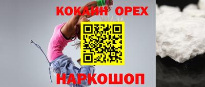 кокаин Будённовск