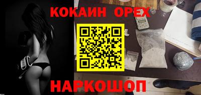 прущая мука Беслан