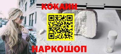 каннабис Бийск