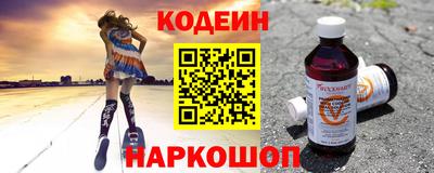 кокс Беслан