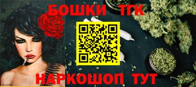 марихуана Берёзовский