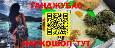 мдма Бугуруслан