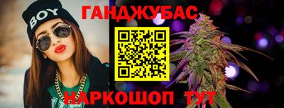 марихуана Берёзовский