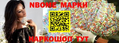 марихуана Берёзовский