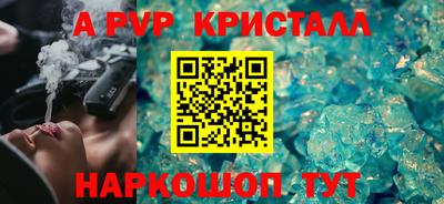 меф Берёзовский