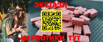 каннабис Бийск