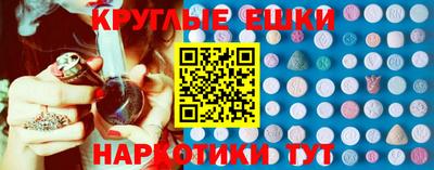 ПСИЛОЦИБИНОВЫЕ ГРИБЫ Бузулук