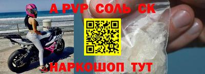 меф Берёзовский