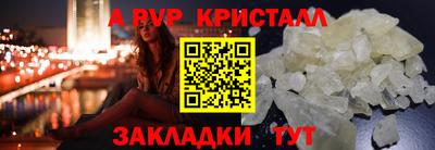 кокс Беслан