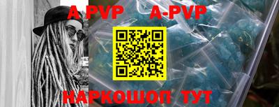 прущая мука Беслан