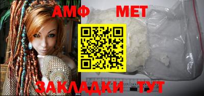 меф Берёзовский