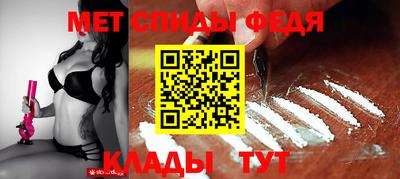 каннабис Бийск