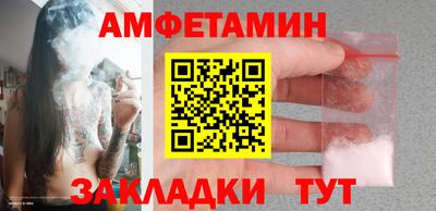 марихуана Берёзовский