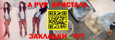 каннабис Бийск