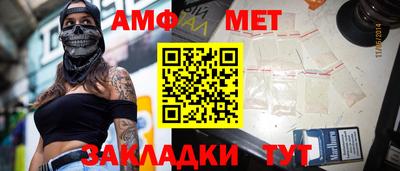 кокс Беслан