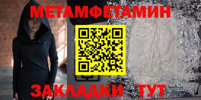 каннабис Бийск