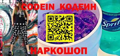 каннабис Бийск