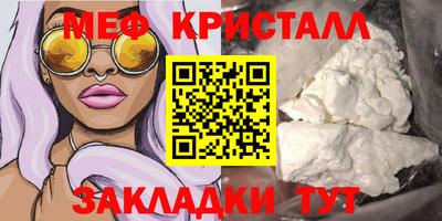 прущая мука Беслан