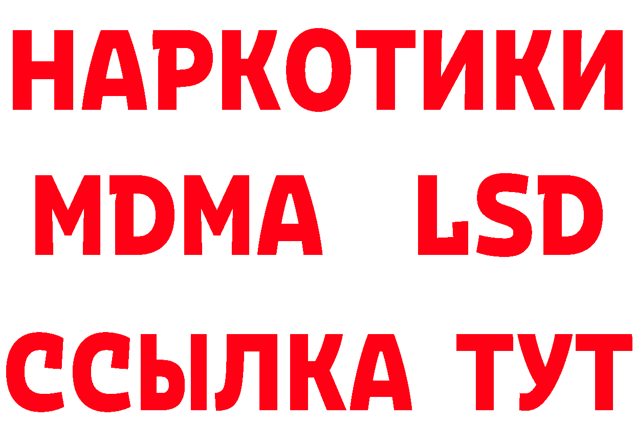 АМФ 97% зеркало маркетплейс гидра Горно-Алтайск