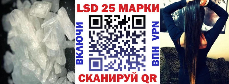 LSD-25 экстази ecstasy  Горно-Алтайск 