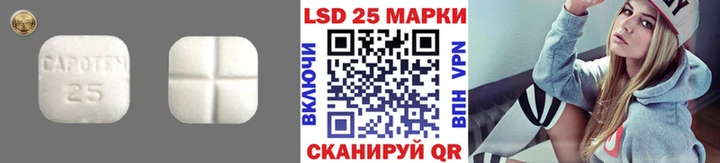 ЛСД экстази кислота Горно-Алтайск