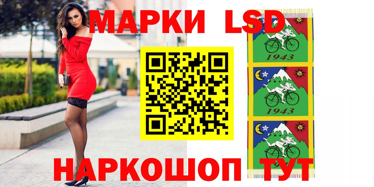 Горно-Алтайск  Лсд 25 экстази ecstasy  LSD-25 экстази  Вход с VPN 
