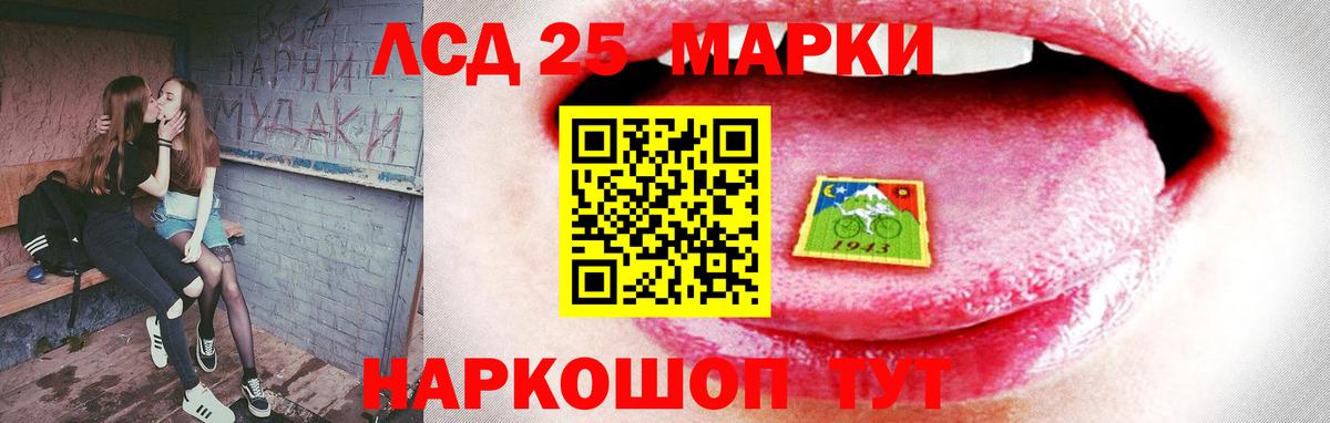 Гашиш Горно-Алтайск