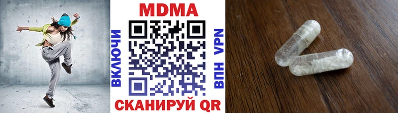 MDMA Molly  Горно-Алтайск 