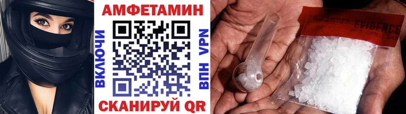 Первитин винт  цены   Горно-Алтайск 