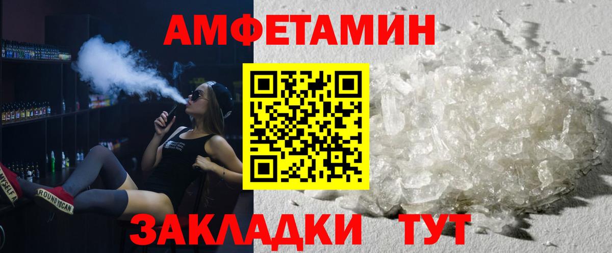 Метамфетамин витя  Вход с VPN  Горно-Алтайск 
