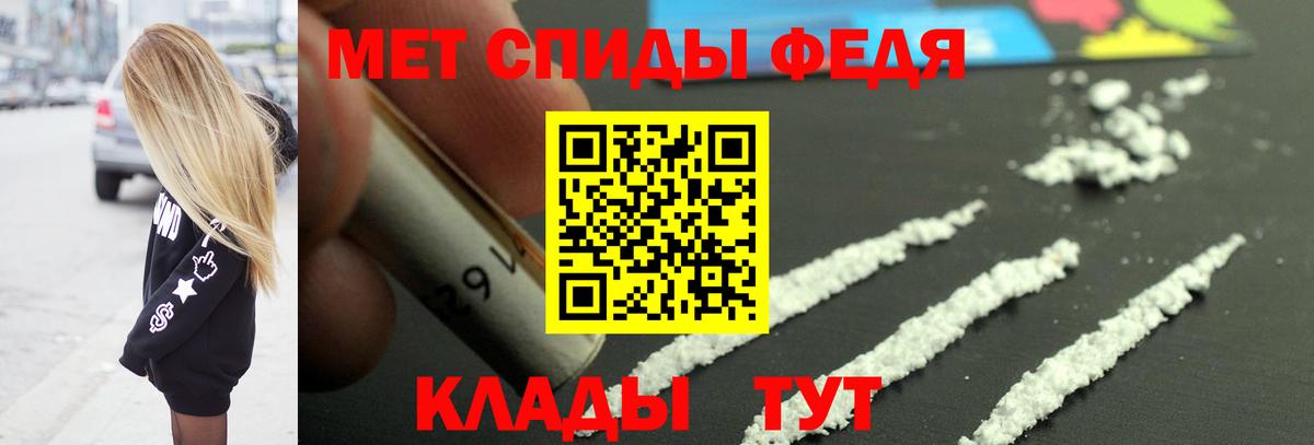 МЕТАМФЕТАМИН Methamphetamine  МЕТАМФЕТАМИН  Горно-Алтайск 