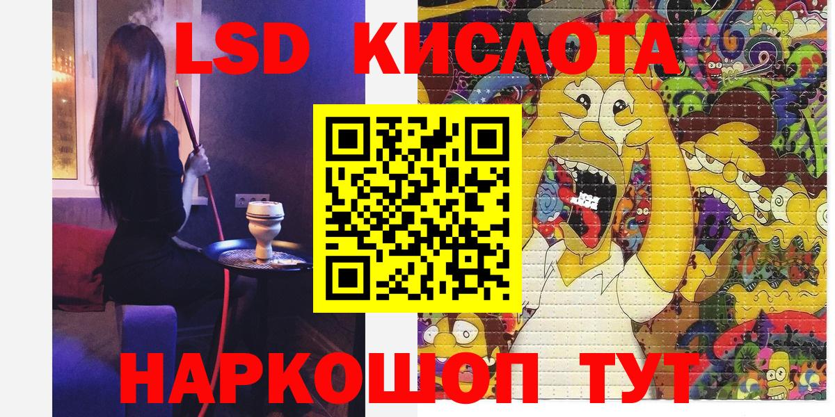 Марки NBOMe  наркошоп  Вход с VPN  Горно-Алтайск  Наркотические марки 1500мкг 
