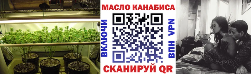 darknet Telegram  kraken рабочий сайт  Горно-Алтайск  закладка  ТГК вейп с тгк 