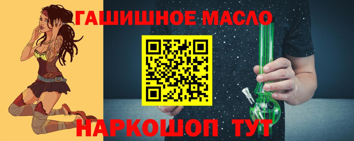 Дистиллят ТГК Wax Горно-Алтайск