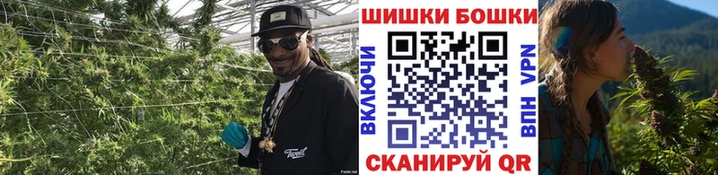 Шишки марихуана Bruce Banner  Горно-Алтайск 