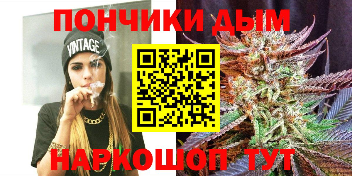 Горно-Алтайск  Шишки марихуана MAZAR  Вход с VPN  Шишки марихуана Amnesia  Канабис тримм 