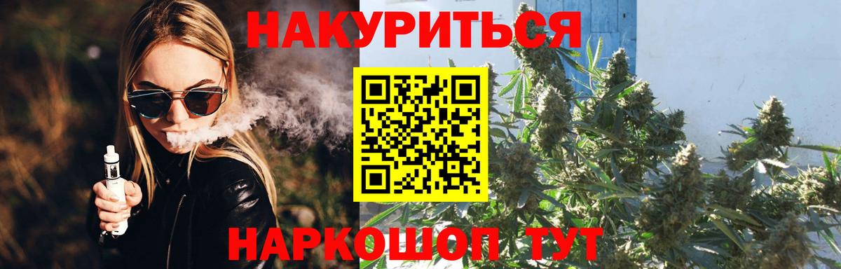 Шишки марихуана индика  МАРИХУАНА конопля  Горно-Алтайск  Конопля VHQ 