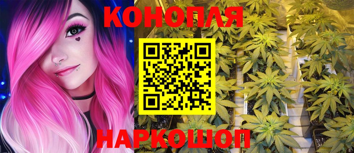 Шишки марихуана VHQ Горно-Алтайск